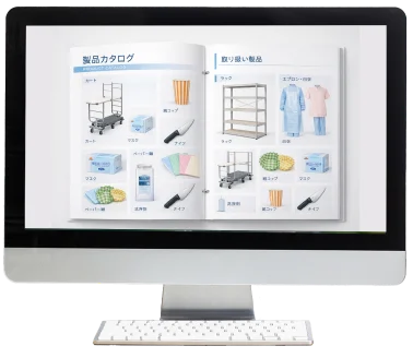 WEBカタログイメージ