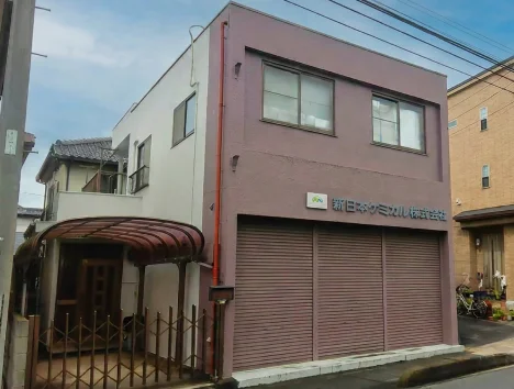 関東営業所