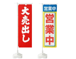 店舗・売場備品