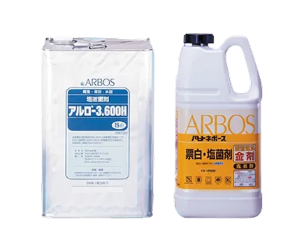 業務用洗剤と漂白・塩菌剤
